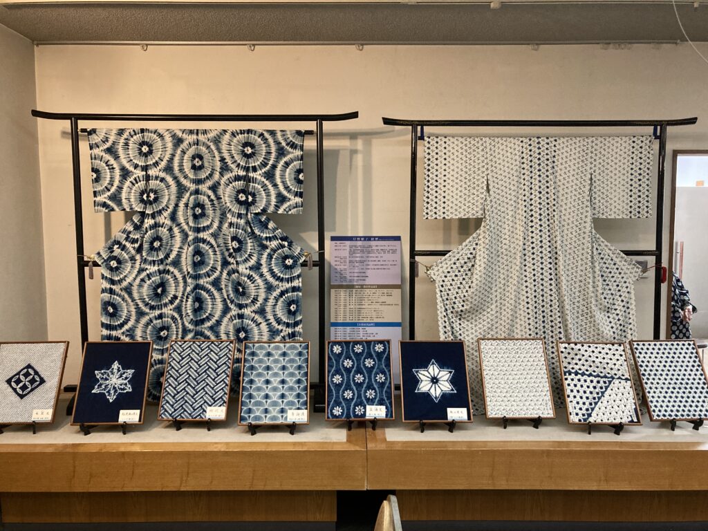 有松・鳴海絞会館