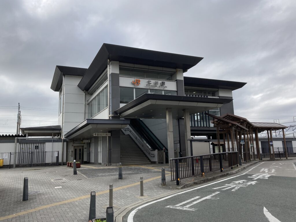 二川駅