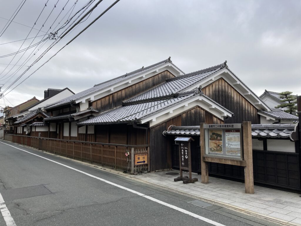 二川宿本陣資料館