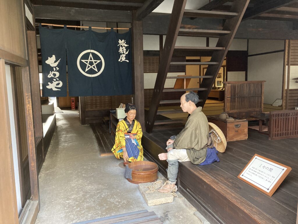 旅籠屋　清明屋