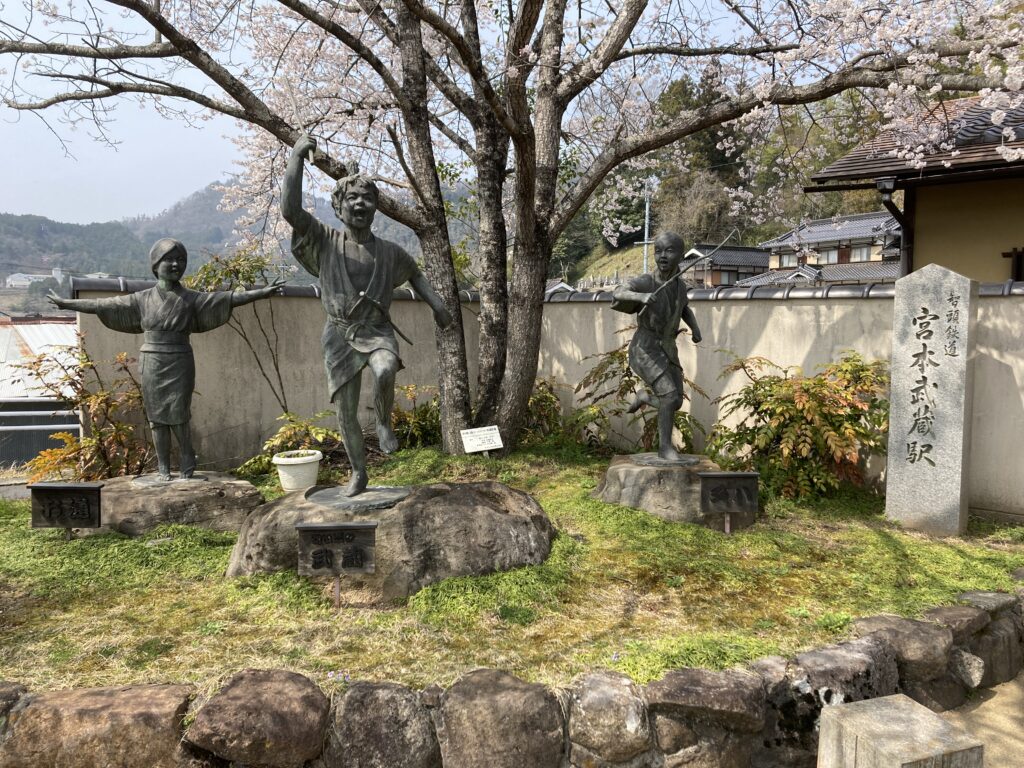 宮本武蔵駅