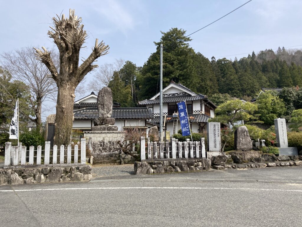 宮本武蔵生家跡