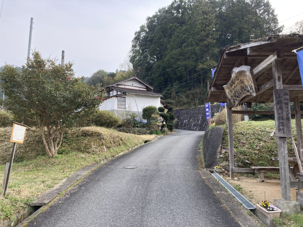鎌坂峠