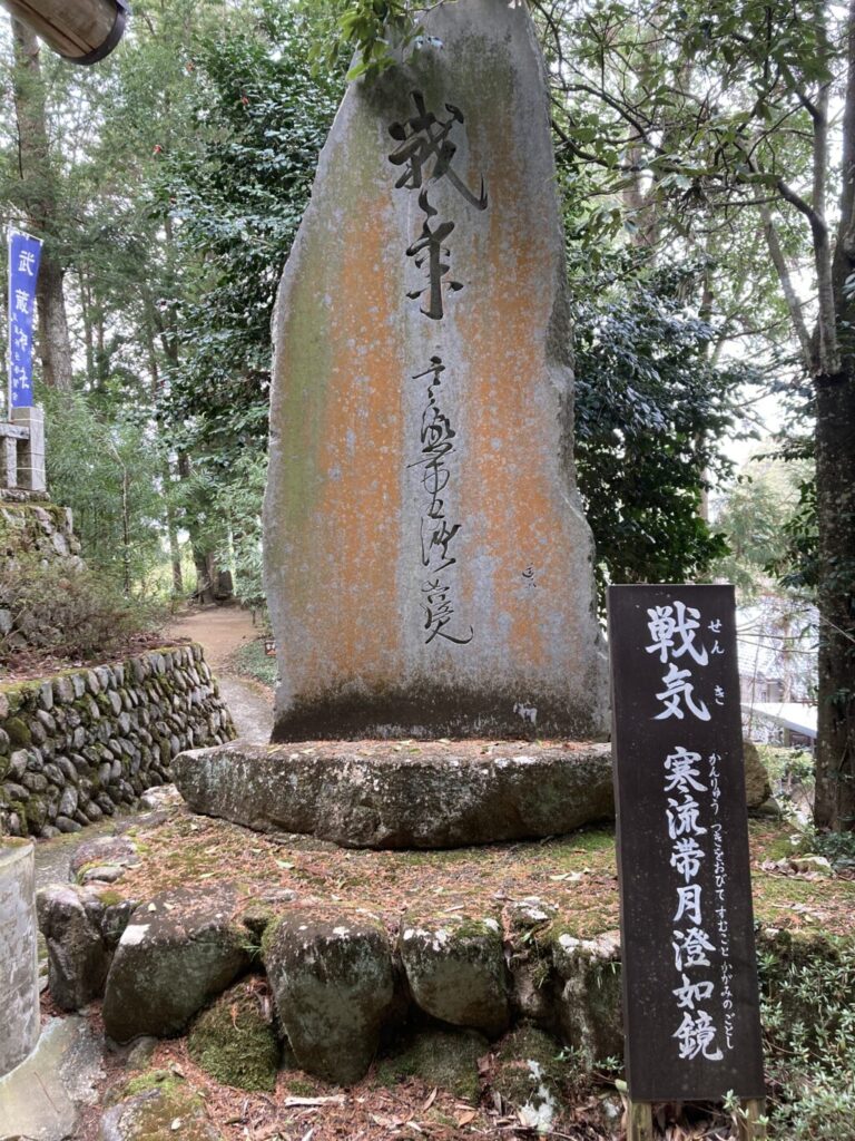 武蔵神社
