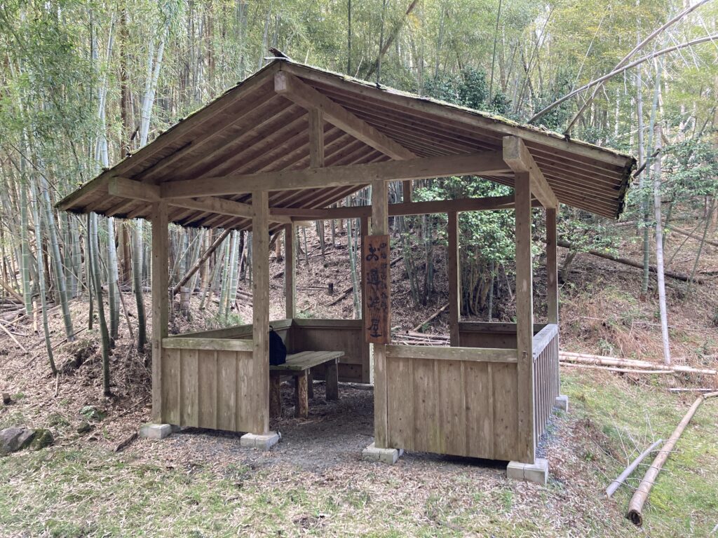 お通茶屋
