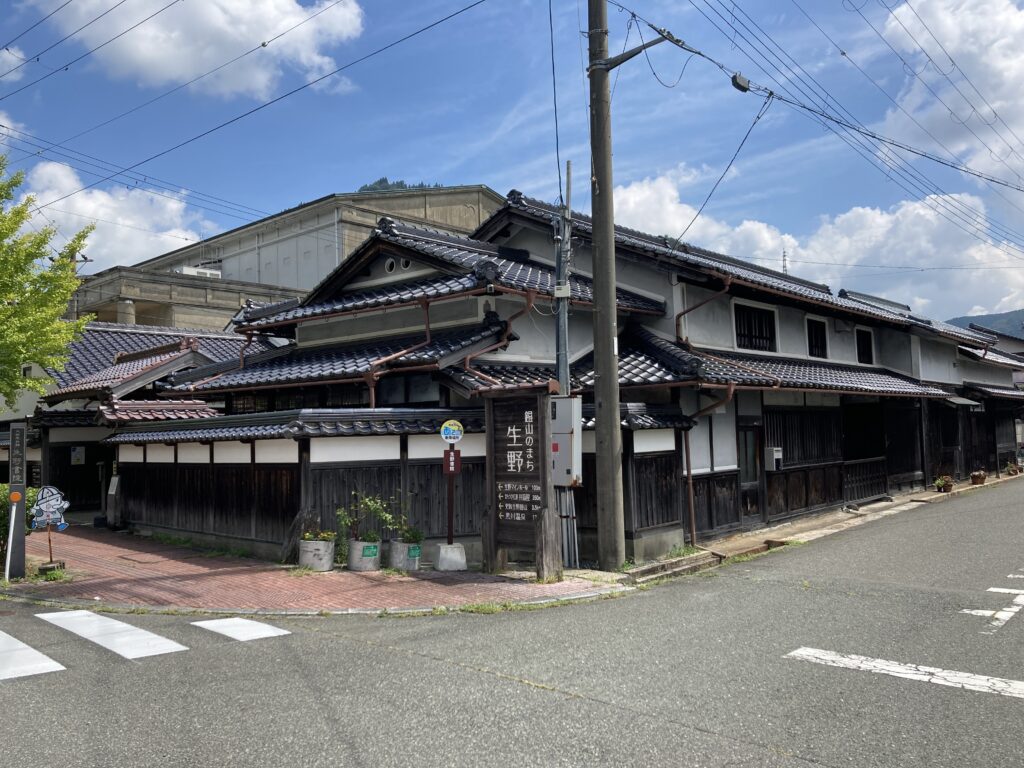 生野書院